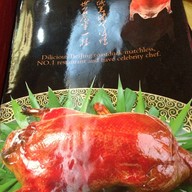 Quan Zu De (beijing Roast Duck), Chongqing Beijinh
