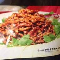 Quan Zu De (beijing Roast Duck), Chongqing Beijinh