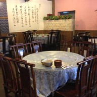 Shan Ye Cai 三野菜