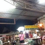 ลูกชิ้นปลา โตเฮง เย็นตาโฟ