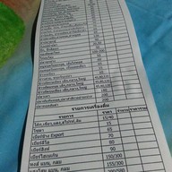 ครัวแม่พร