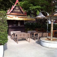 เขาวัง Cable Cafe