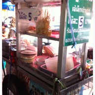 หมูสะเต๊ะ เจ๊เล็ก