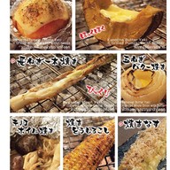 เมนู Nagiya Thaniya