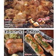 เมนู Nagiya Thaniya