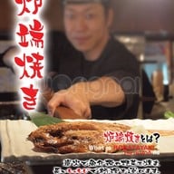 เมนู Nagiya Thaniya