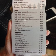 Moomoo coffee