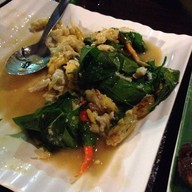 นายพรานปลาเผา