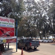 Laemcharoen Seafood ระยอง