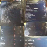 @ปิ่นโต ม.ธรรมศาสตร์ รังสิต