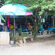 ลองกอยลาบขม