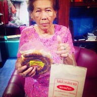 ไส้อั่วเจ๊นาย