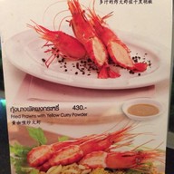 MK Gold Restaurants เอกมัย