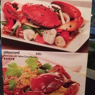 MK Gold Restaurants เอกมัย