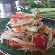 ลองเบิ่ง