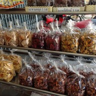 ศรีสุมังคล์กล้วยทอด