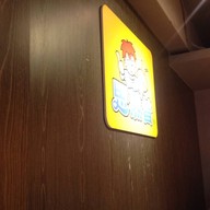 Smoothie house Dongmen ตงเหมิน