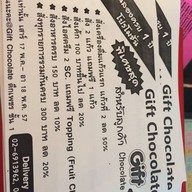 GIFT CHOCOLATE