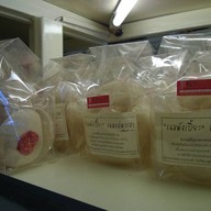 เค่งติ้น