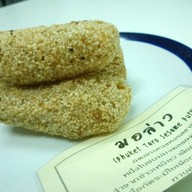 เค่งติ้น