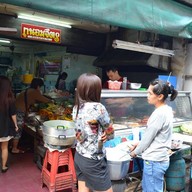 ถนอมจิตร อาหารตามสั่ง