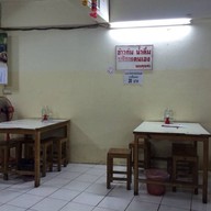 ข้าวต้มโกเดช