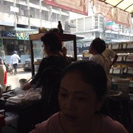 เป้งโภชนา 1