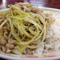 ร้านอาหารคี้เจริญ