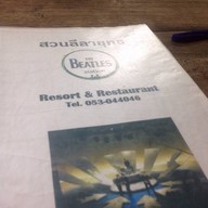 สวนลีลายุทธ The Beatles Station Resort
