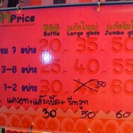 น้ำผลไม้สกัดปลอดสาร