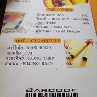 สุนีย์ปลาคัง หมู่บ้านลานทอง