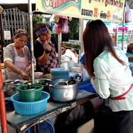 บะหมี่เกี๊ยว สีลมซอย 10