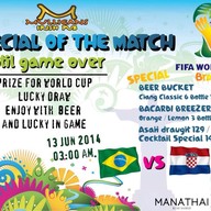 ไอริชผับ