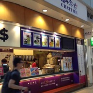 Chatime