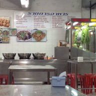 ยินดีข้าวต้มหอมมะลิ