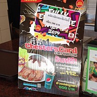 Chester's ปตท.เลียบด่วนรามอินทรา กม.2