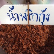 เด่นวิเชียร