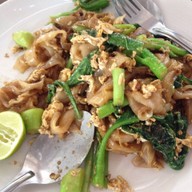 ราดหน้ามหาชน