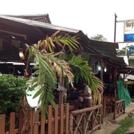 จิ้มจุ่มปายมิลค์