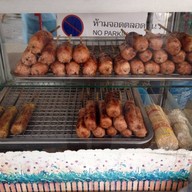 ขนมจีบไส้กรอก หลังเซ็นทรัลชลบุรี