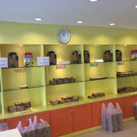 เค้กบ้านสวน on delivery สาขาบ้านโพธิ์