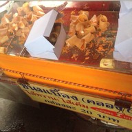 ขนมเบื้องไฮเทค (คลอง 6)