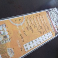 คอฟแมน กาแฟสด  โนนไทยศิลป์