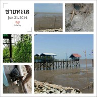 ครัวผู้ใหญ่