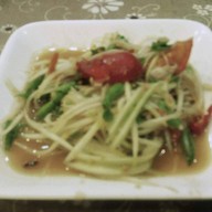 ตำเพลิน