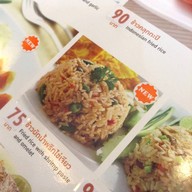 Kitchen plus Home Pro ลพบุรี
