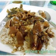 เลิศรสข้าวขาหมู