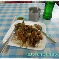 เลิศรสข้าวขาหมู