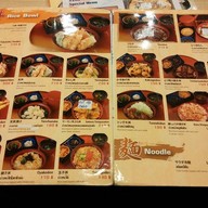 Don Don Tei อิเซตัน