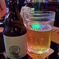 เป็นหนึ่ง